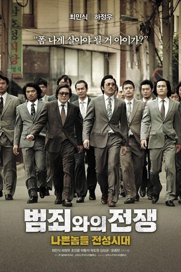 Bezimienny Gangster, Prawo czasów - Beom-joi-wa-eui Jeon-jaeng. Na-bbeun-nom-deul Jeo... - Bezimienny Gan...ng-si-dae 2012.jpg